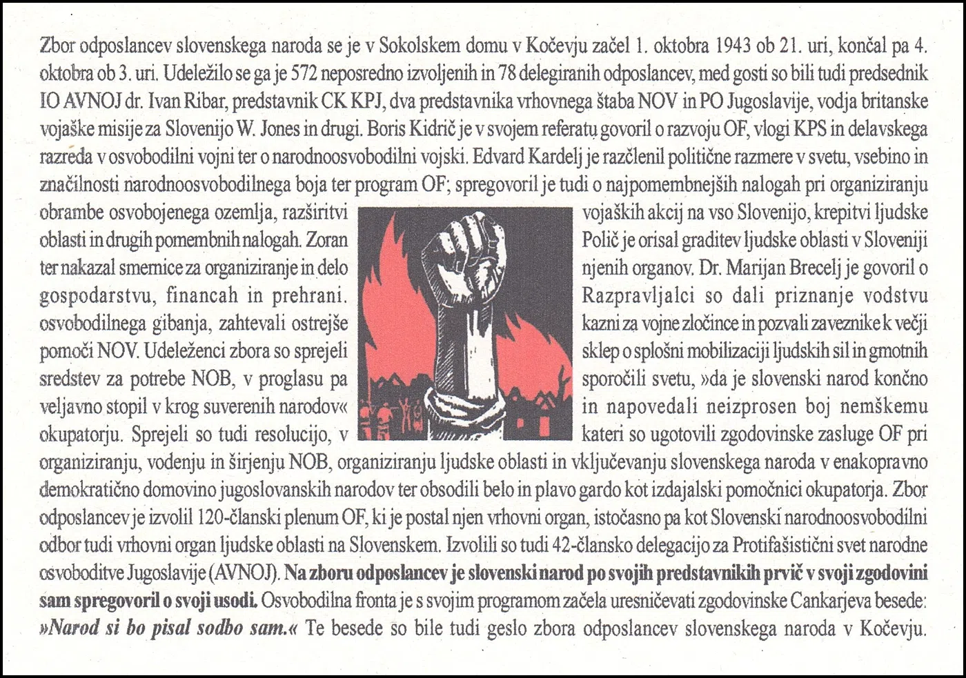 NAROD SI BO PISAL SODBO SAM - KOČEVJE 1943